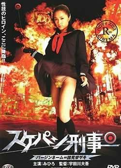 刑事?；? class=