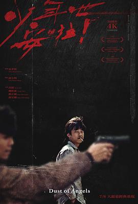 少年吔，安啦！