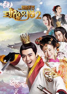 報(bào)告王爺，王妃是只貓22018