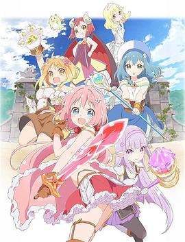 Endro～！(全集)