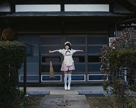 打工女仆是少女偶像？！